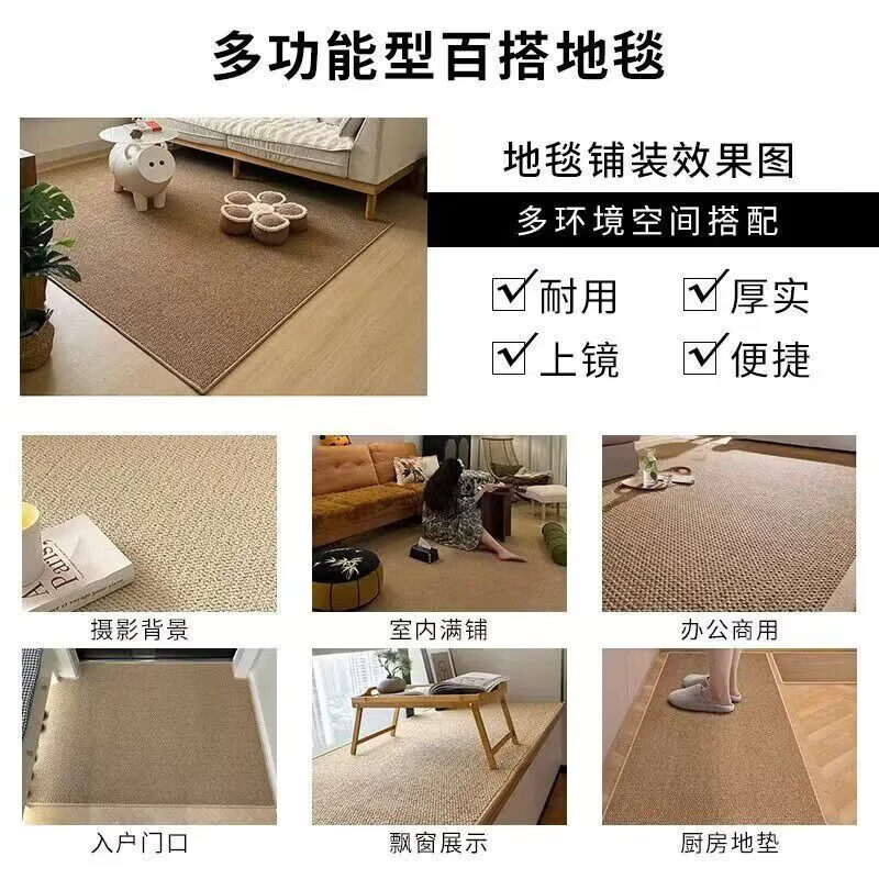 KAYE地毯客厅轻奢高级感卧室床边毯沙发茶几毯子仿剑麻大尺寸满铺地垫 BLQ-K仿剑麻-轻奢驼色 80X160cm