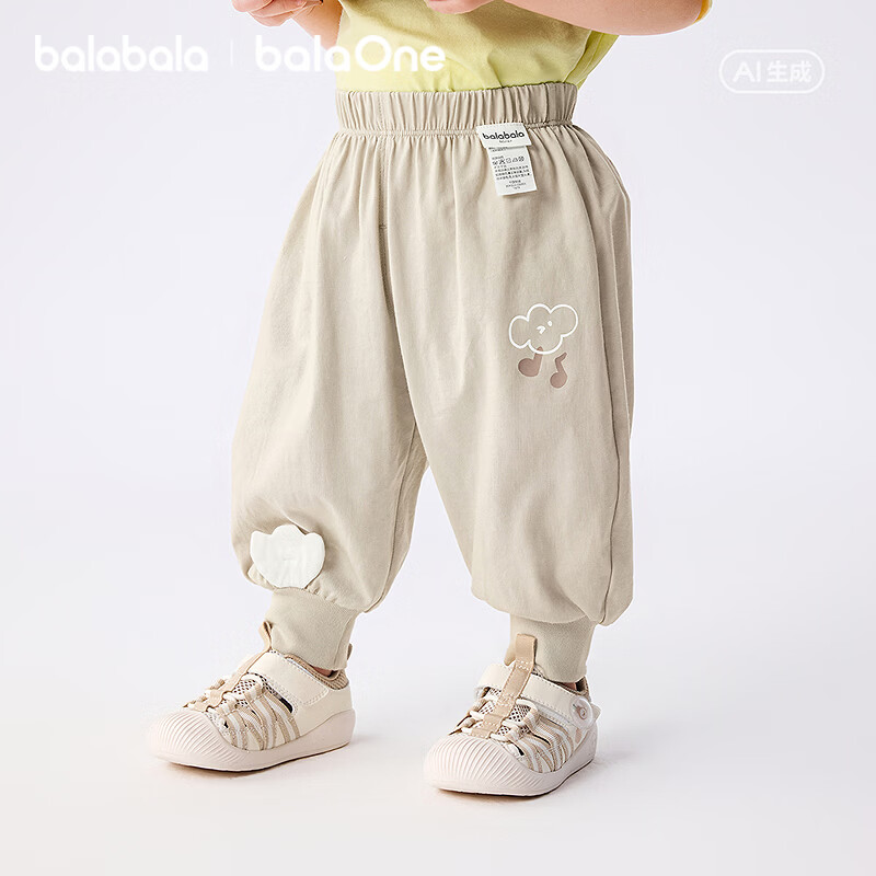 巴拉巴拉童装儿童裤子男童防蚊裤夏季2026新款宝宝长裤女童休闲裤100%棉潮