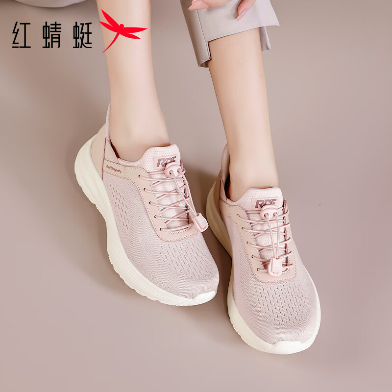 红蜻蜓Baby同款女鞋闪穿运动鞋女最新款网面透气减震轻便跑步鞋防滑网鞋 WYB260021粉色 41 运动鞋码