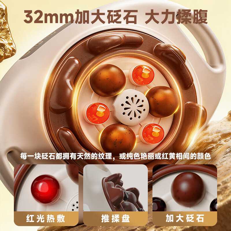 乐凯龙腹部按摩器砭石揉腹仪促进胃肠道蠕动排便秘全自动揉捏艾灸加热敷揉肚子神器礼物送妈妈减赘肉燃脂 【双向砭石揉捏按摩热敷】赠艾饼+精油TY-850