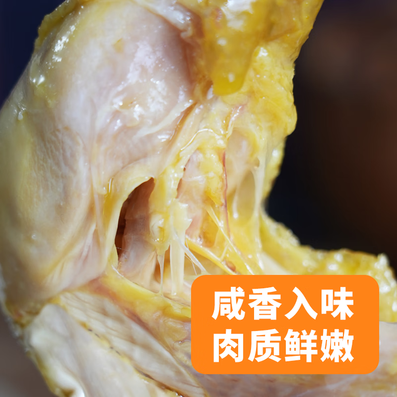 叹鸡广府盐焗土鸡 800g 生鲜冷冻盐焗鸡粤式风味熟食半成品预制方便菜 广东招牌名菜【盐焗鸡】 （店长力荐）2只共3.2斤装