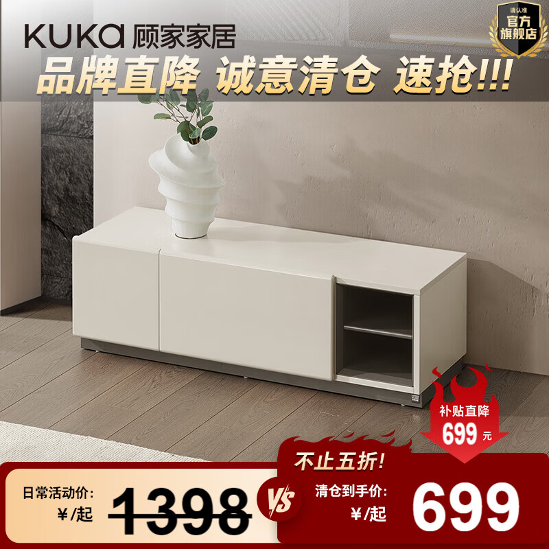 �˼ҼҾӡ���ֺϼ��輸��-��֧�ֲִ�\����\�˻��������輸�Ǽ��߼��߹� PT7080GF-1�����ӹ�1.2m 559.2Ԫ