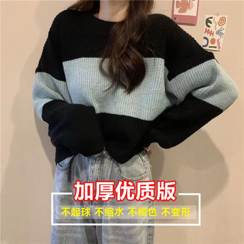 朵貌短款条纹毛衣女春秋2024新款复古慵懒宽松外穿秋冬长袖针织衫上衣 黑兰【加厚】 M 【建议90斤-100斤】