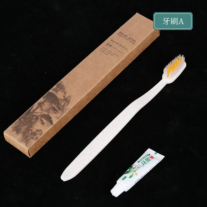 一次性洗漱用品盒装一次性牙刷牙膏套装洗漱用品清洁套装一次性拖鞋
