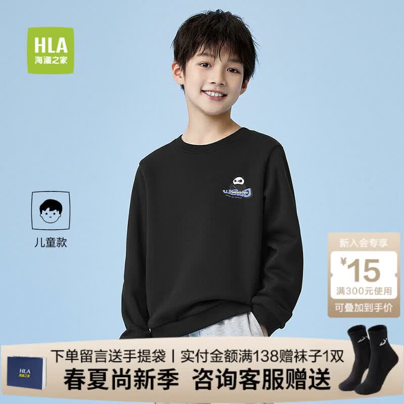 海澜之家（HLA）长袖卫衣男女童装25秋冬季新款圆领潮酷趣味印花上衣服儿童卫衣 黑色16 110 /56