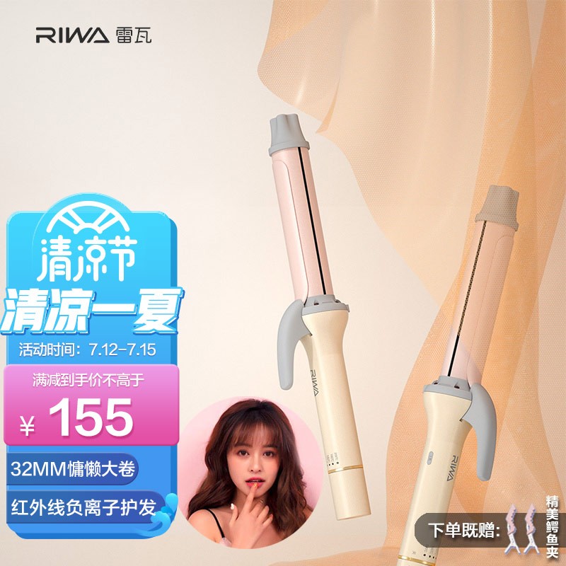 京东京东爆品 2022-07-15 - 第14张 | 最新购物优惠券 京东京东爆品 2022-07-15 - 第14张 | 最新购物优惠券
