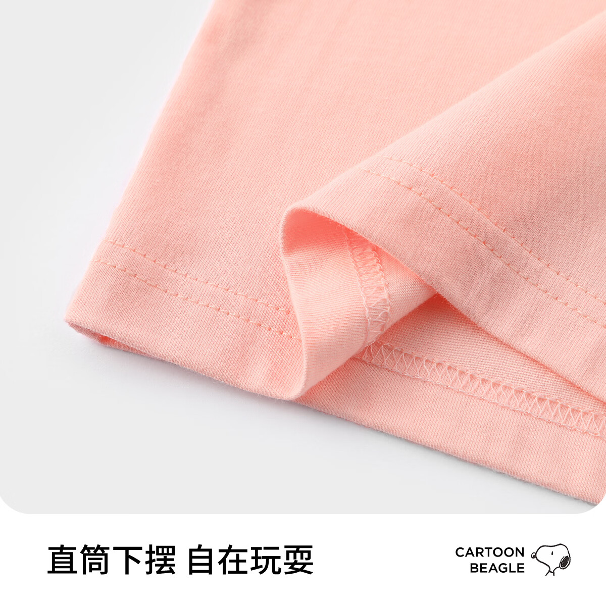 史努比（SNOOPY）儿童短袖T恤凉感夏款2026新款男童女童纯棉印花半袖上衣潮 学院史努比粉 140