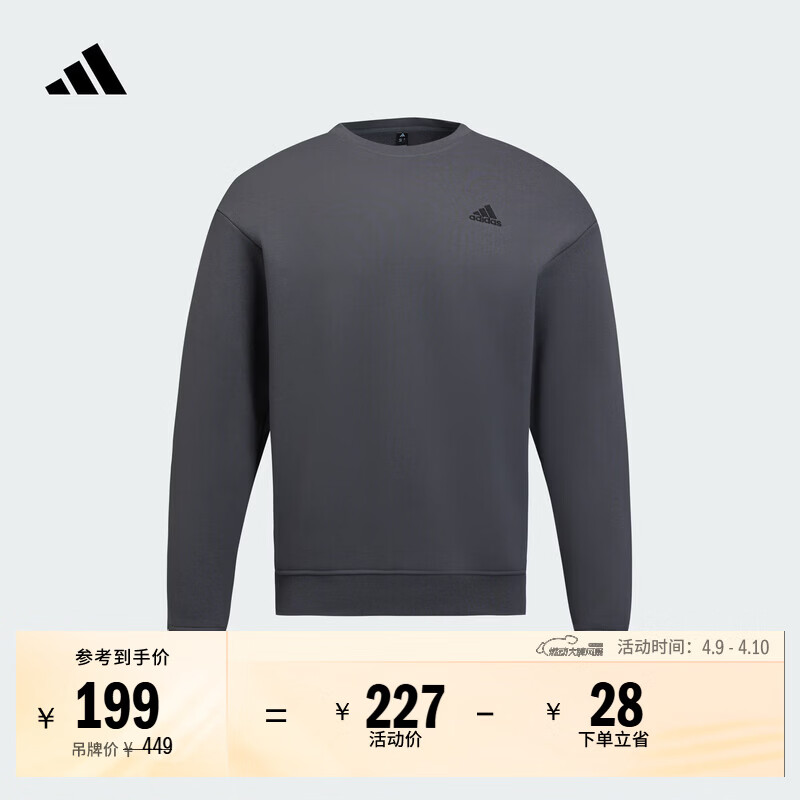 adidas休闲加厚圆领运动卫衣套头衫男女新款阿迪达斯官方轻运动   深灰   M