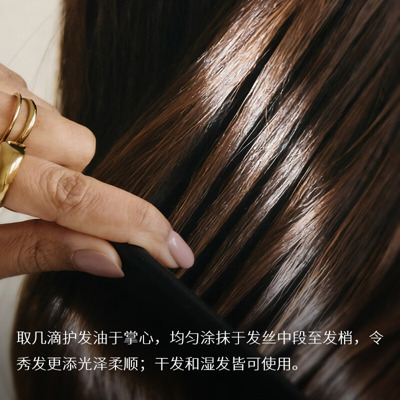 维蕾德（WELEDA）德国进口高山亚麻护发精油亮泽润发精油修复干枯受损毛躁男女通用 Hydra Shine护发油30ml