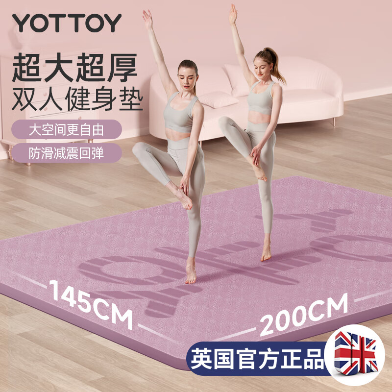 yottoy�٤�� ˫�˳���Ӻ�ӿ��ӳ������ص��ͯ�����赸����������8mm 129.65Ԫ