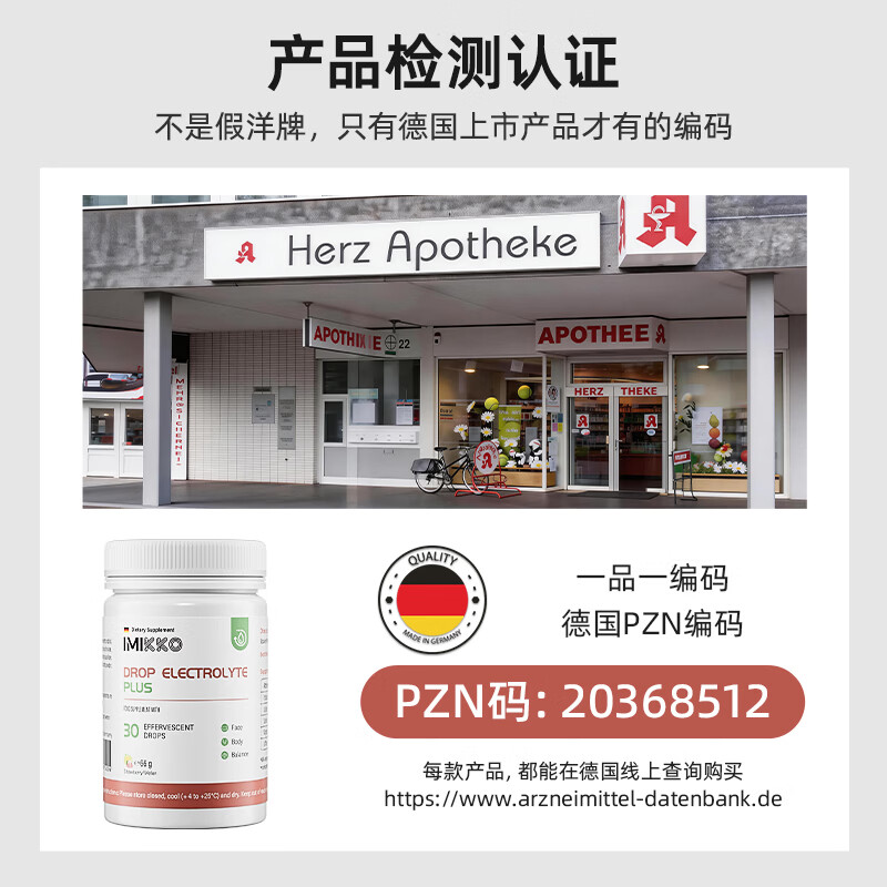 iMikko进口电解质镁钾微泡腾片 去水肿消浮肿V脸平衡去湿低钾镁补充剂 (超实惠超划算) 30片*3瓶
