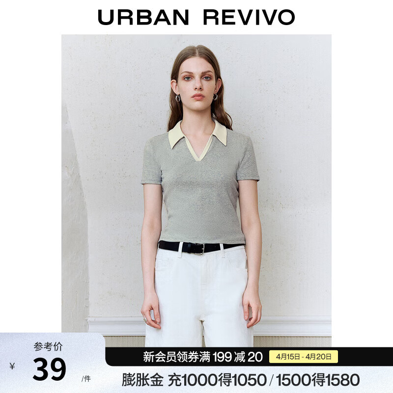 UR春季新款女装休闲简约撞色翻领修身短袖T恤UYY450056 花灰 S