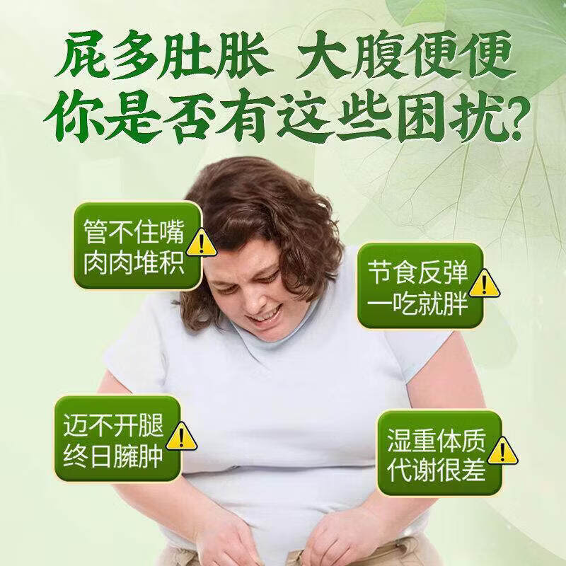 豪药冬瓜柠檬荷叶减肥茶减肥塑身瘦肚子燃脂瘦身全便秘清肠排毒通便茶 5g*150包 【养成易瘦体质/不运动也廋】