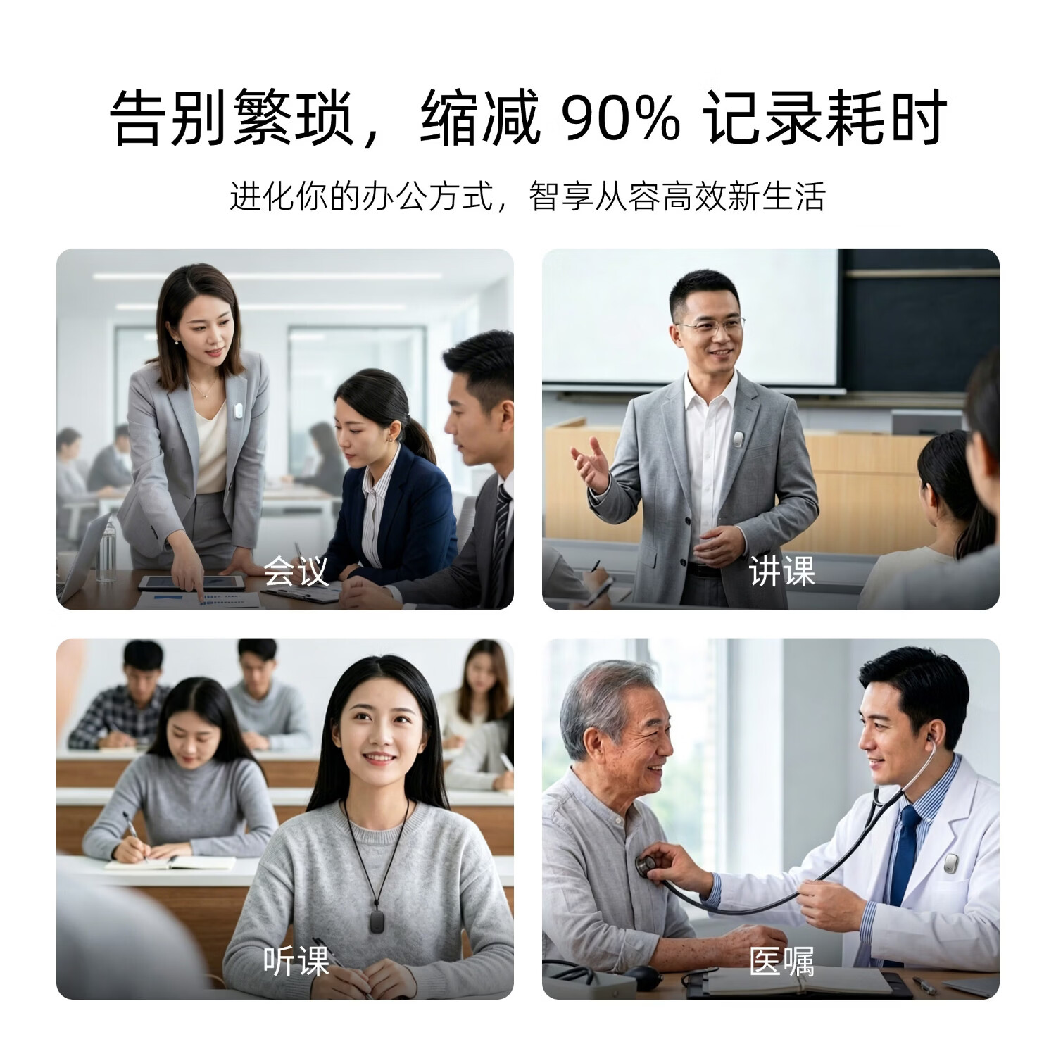 WVENOTEWaveNote超薄智能录音笔 可录微信通话 语音转文字生成纪要支持112种语言 会议/讲座/采访必备神器 黑色