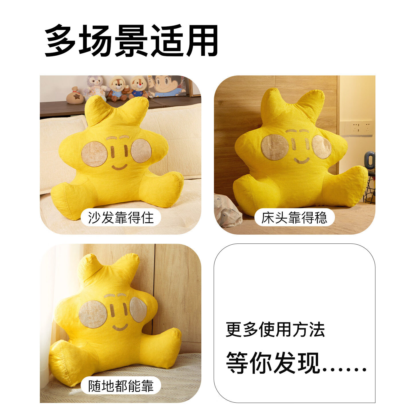 考拉吉苏床上沙发护腰靠垫床头靠枕 靠背一体软包 办公休闲追剧阅读腰靠 少女粉（丽丝绒） 68cm*56cm*56cm 含枕芯 小号-适合儿童155CM以下