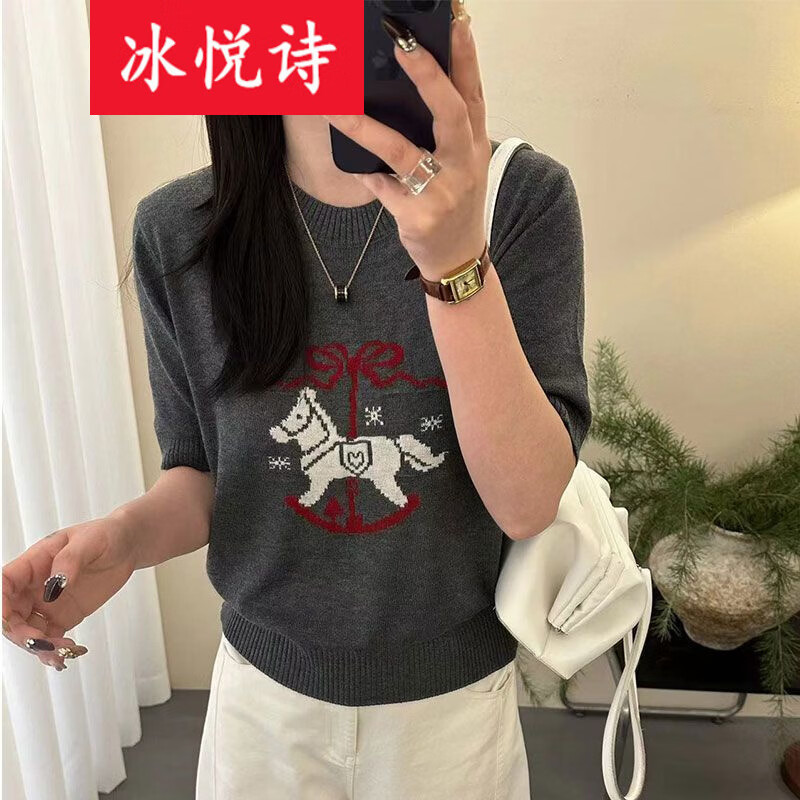 冰悦诗（BINGYUESHI）卡通提花短袖针织衫女2026新款春夏薄款百搭宽松显瘦T恤打底上衣 深灰色 均码 建议85-135斤