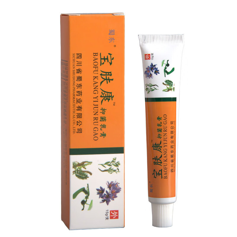 蜀东宝肤康乳膏软膏皮肤外用乳膏宝肤康草本抑菌乳膏 15g 一盒