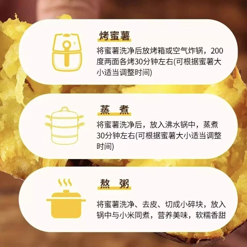 机林有果正宗海南榴莲蜜薯新鲜现挖黄金地瓜玛莎香甜黄心板栗番薯红瑶蜜薯 净重8.8斤 大果【单果8两+】A级果