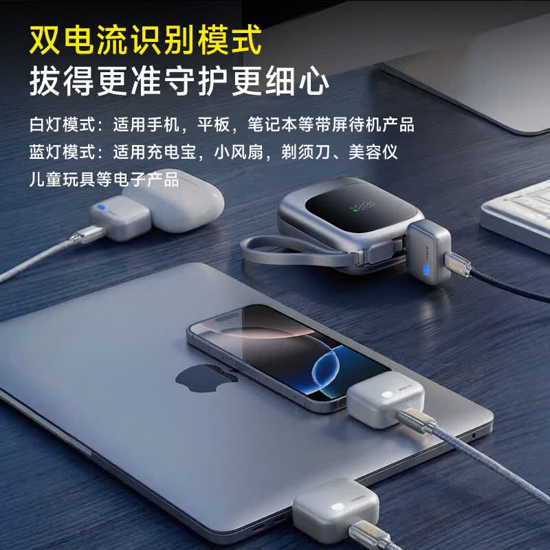 酷瓦佳满电分离器140W快充自动断电防过充type-c数据线夜充保护电池智能自拔器适用苹果17华为小米手机 【满电分离器3件 】现货直发不用等