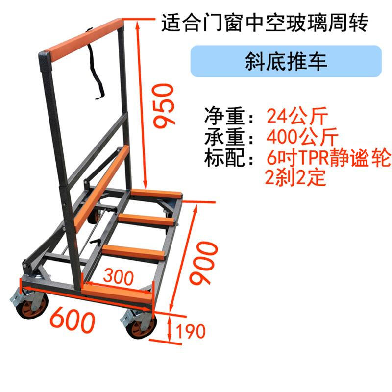 盛束新型折叠伸缩门窗玻璃手推车重型静谧轮推拉搬运玻璃转运材料推车