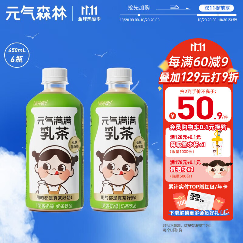 乳茶】相关京东优惠商品排行榜- 价格图片品牌优惠券- 虎窝购 乳茶】相关京东优惠商品排行榜- 价格图片品牌优惠券- 虎窝购