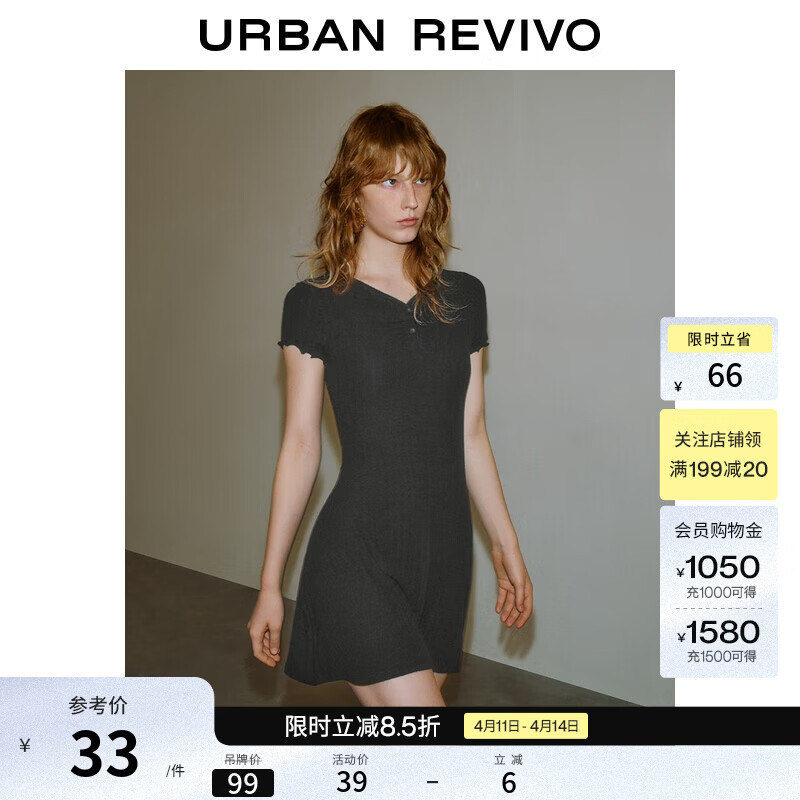 UR夏季新款女装休闲简约纽扣木耳边短袖连衣裙UWB750003 正黑 S