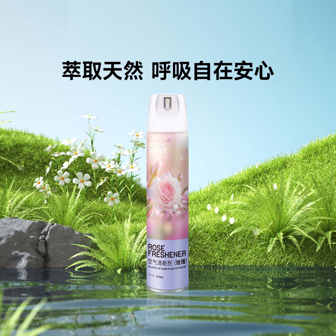 绿之源空气清新剂喷雾 室内浴室卫生间鞋柜除臭除异味香氛持久留香 【玫瑰味】空气清新剂370ml*3