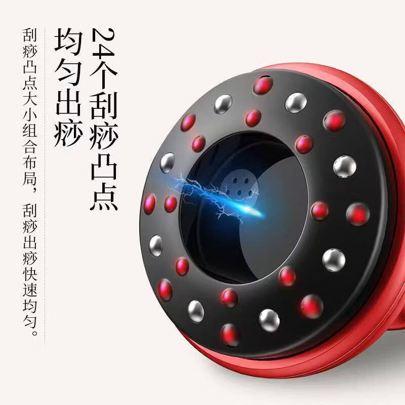 HYEGIIR日本电动刮痧仪家用拔罐器全身通用加热按摩仪智能经络疏通电推拿 【奶白色】9档力度+9档加热+蓝光嫩肤