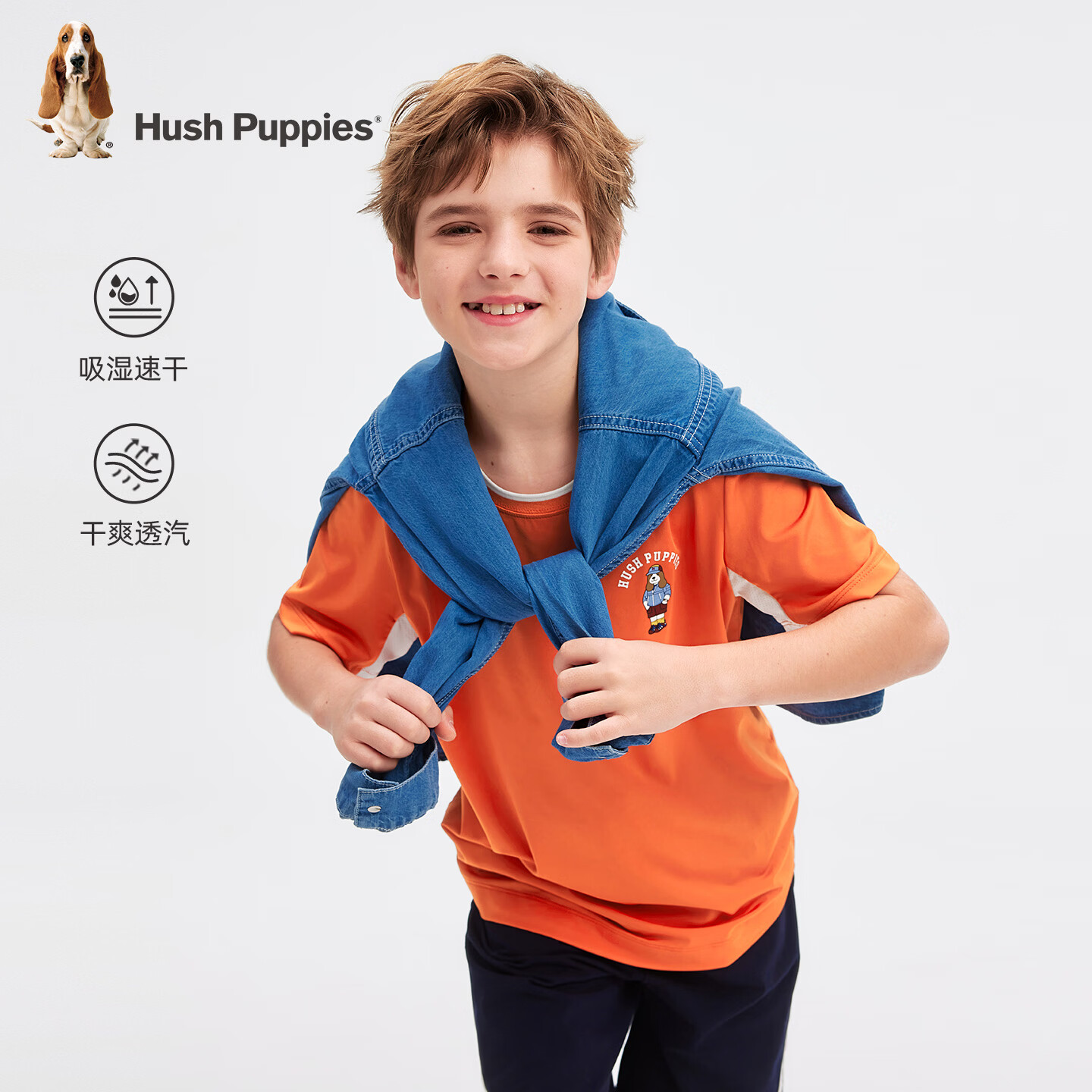 暇步士（Hush Puppies）童装儿童男女童2026春夏新款休闲活力童趣一夏舒适简约圆领衫T恤 骑士橙 120 cm