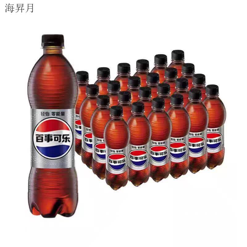 百事可乐无糖轻怡可乐600ml*24瓶整箱0糖0脂0卡碳酸饮料可乐汽水 【整箱】轻怡可乐600ml*24瓶