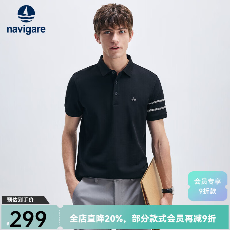 Navigare意大利小帆船男士短袖POLO衫夏季防蚊虫翻领体恤衫透气休闲上衣男 暗夜黑 L