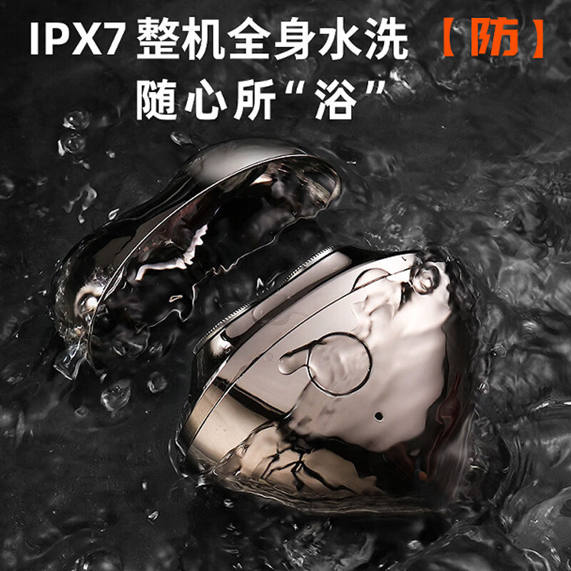 GROOUZ德国品牌男士剃须刀电动便携刮胡子胡须刀双头剃须刀多功能充电刮胡刀送男友生日520礼物 烈焰红【剃须旗舰心形新概念】