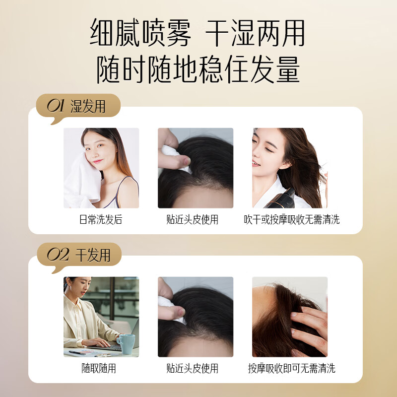 养元青蓬松控油顺滑修护防脱护发固发洗发水去屑柔顺云南白药洗护套装 【蓬松强韧】长发防脱210ml*3+精华液*2