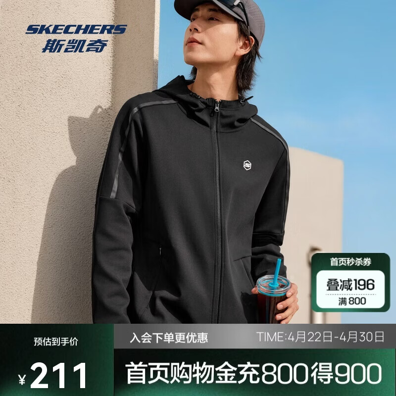 斯凯奇运动茄克外套秋男士复合连帽拉链弹力抽绳调节休闲P425M092