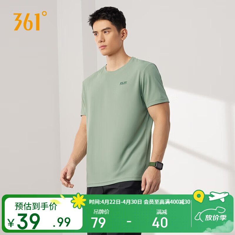 361°短袖男士t恤春夏季运动服速干衣跑步宽松健身上衣服652524113H-5