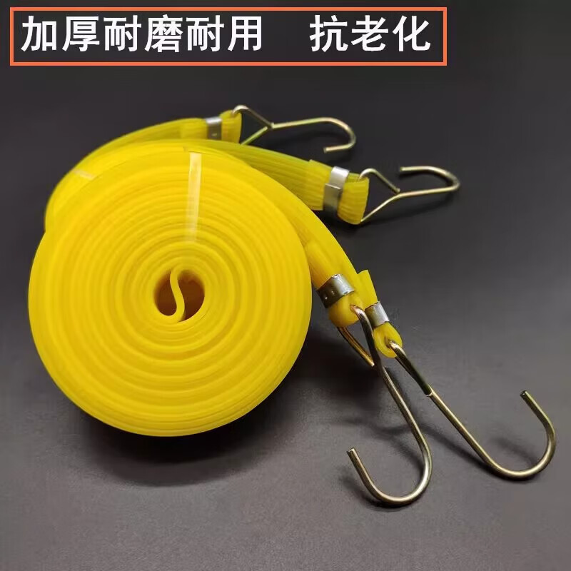 牛筋绑带摩托车弹力绳捆绑带货带行李弹力绳松紧绳快递拉绑货绳 牛筋绑带1.5米-蓝色-1条装