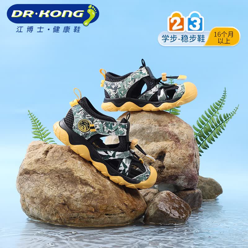 江博士2025年夏季新款男女童户外凉鞋学步鞋简约透气潮流儿童鞋 黑/绿 26 脚长15.8-16.4cm