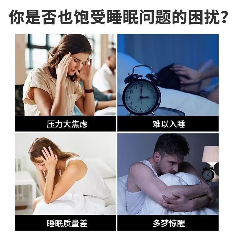 失眠助眠中药枕头治疗多梦焦虑睡觉困难神经衰弱快速深度睡眠神器 高级功效【从此摆脱失眠烦恼】 单只