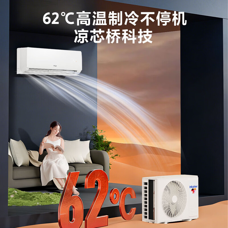 空调细节图2
