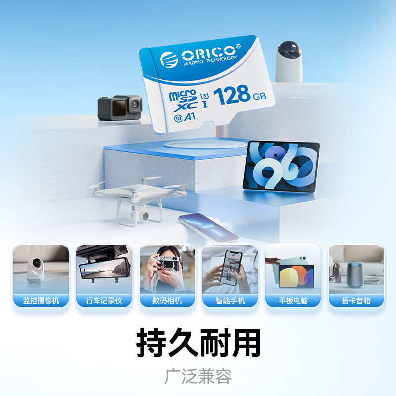 奥睿科（ORICO）64GB TF(MicroSD)内存卡  行车记录仪监控专用存储卡 A1 U3 大疆pocket3 专业高速 无人机相机 64G