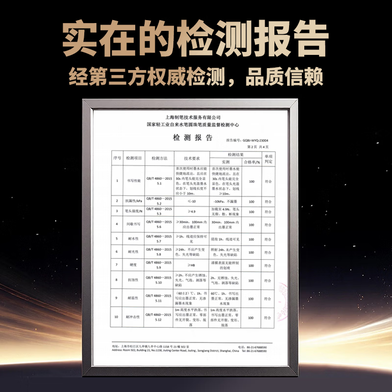 乐适达汽车轮毂补漆笔修复神器剐蹭划痕拉丝电镀自喷漆膏黑色刮伤油漆笔 浅粉色系/需备注色号/单支价格【赠补漆大礼包】