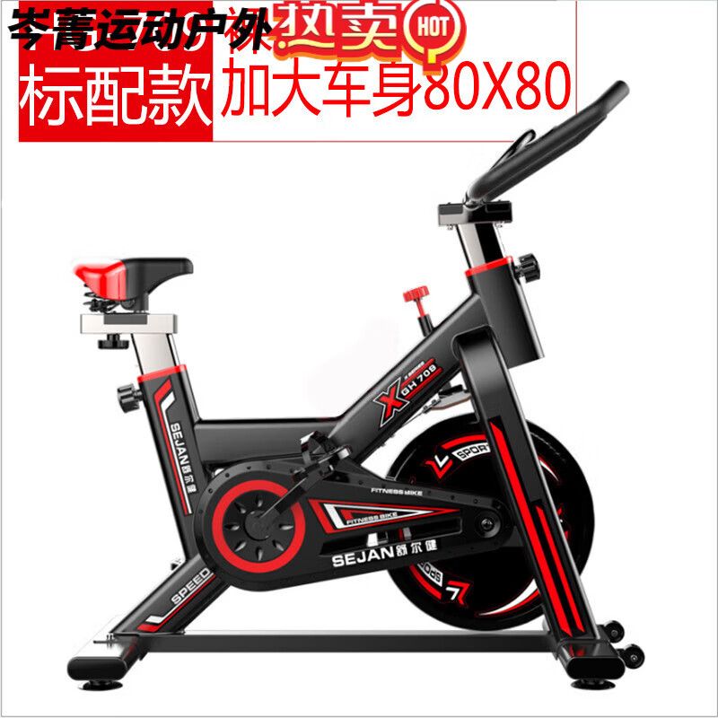 伽文动感单车家用室内车健身车运动器材脚踏自行车 标配黑【裸车+安装工具】