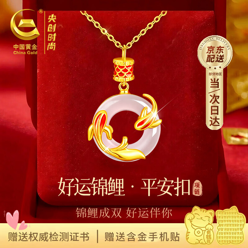 央创时尚项链女款2026新款平安扣女生生日520情人节礼物女士女友老婆s925