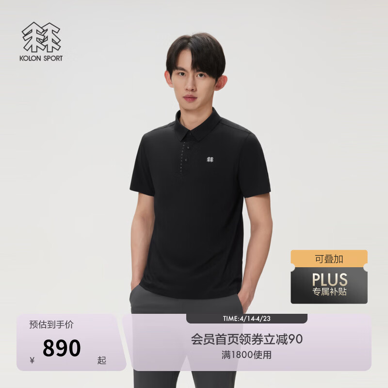 KOLON SPORT/可隆SECO POLO衫  男士户外抗菌防晒UPF50+吸湿速干T恤 LHPT6MTT23-BK 黑色 L 175/96A