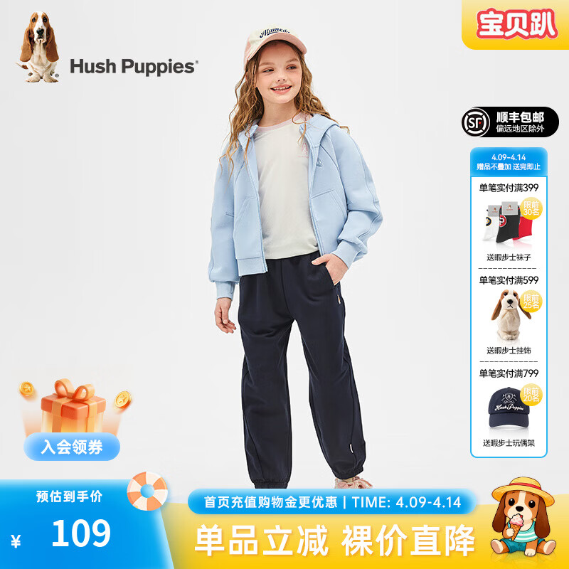 暇步士（Hush Puppies）童装儿童女大童春季舒适柔软时尚休闲薄款运动针织长裤 藏蓝 130