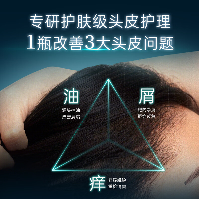 卡蓓诺（CABELO）控油去屑舒缓头皮洗发水350ml头油头痒头屑适用【日本原装进口】 卡蓓诺 去屑止痒洗发水 350ml*1