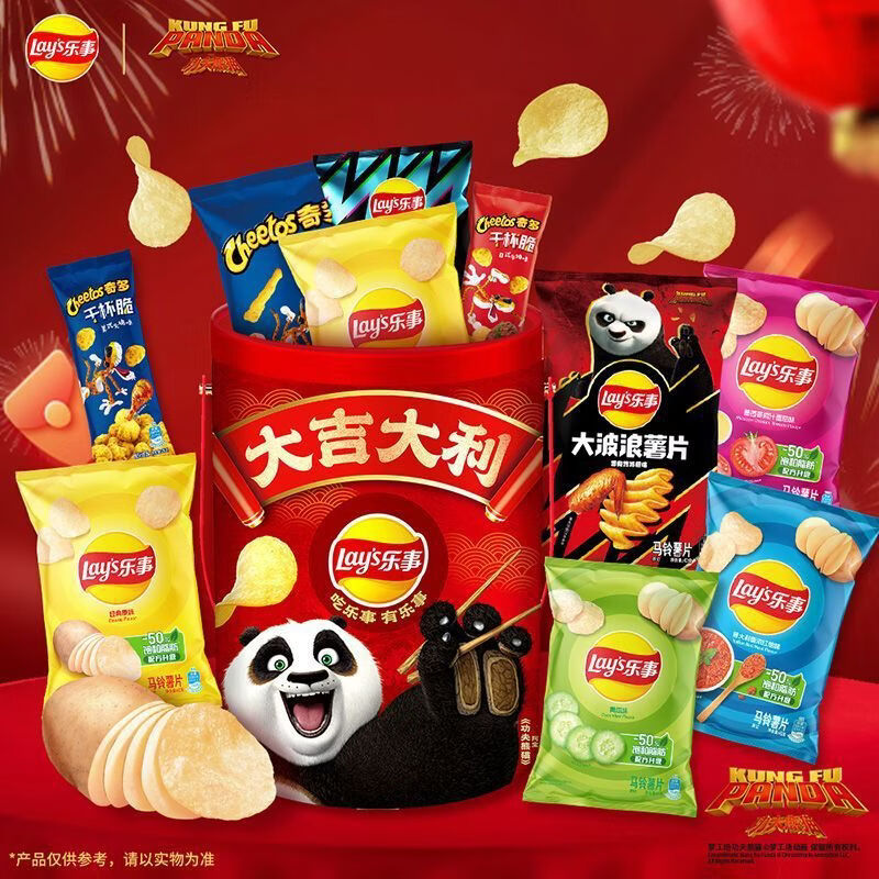 薯片新年零食全家桶620g功夫熊猫联名休闲膨化食品 乐事薯片零食全家桶	620g()