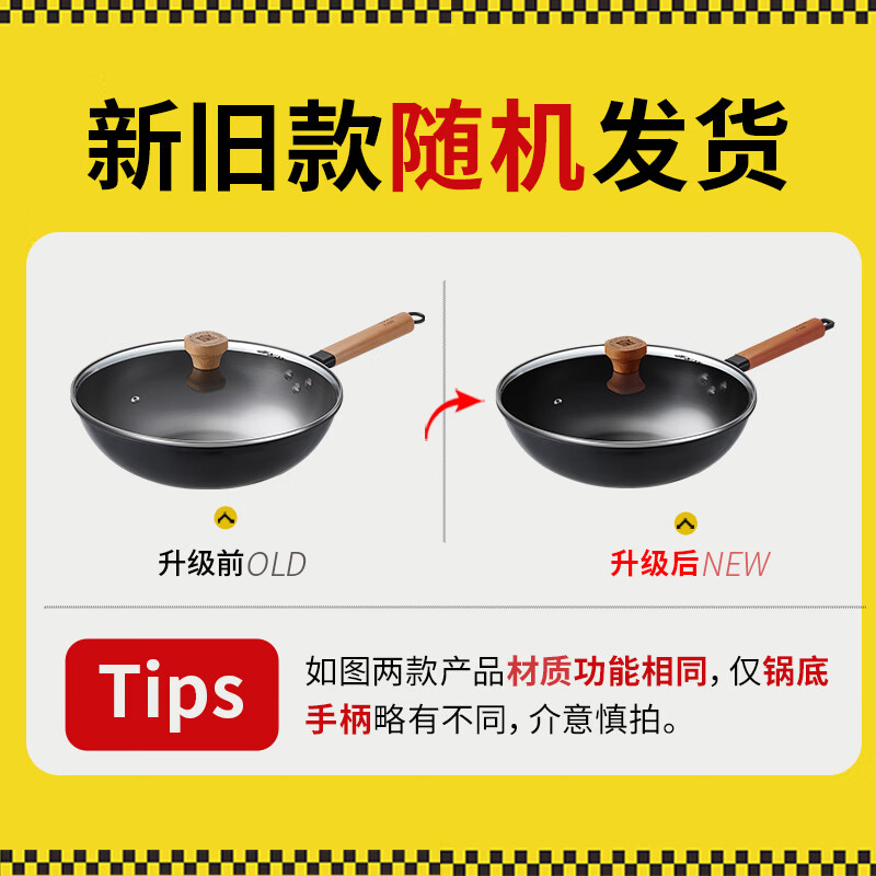 炊大皇炒锅精铁锅家用炒菜锅无涂层不粘锅电磁炉燃气通用厨房好物 无盖|健康无涂层 炒锅 32cm