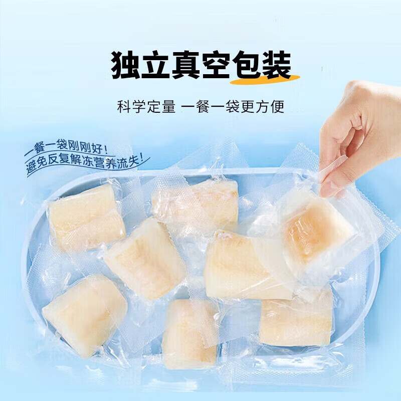 百库大西洋真鳕鱼块 去皮去刺婴幼儿鳕鱼排条儿童宝宝生鲜鱼类营养 【独立包装】鳕鱼块 1000g （250g/包）