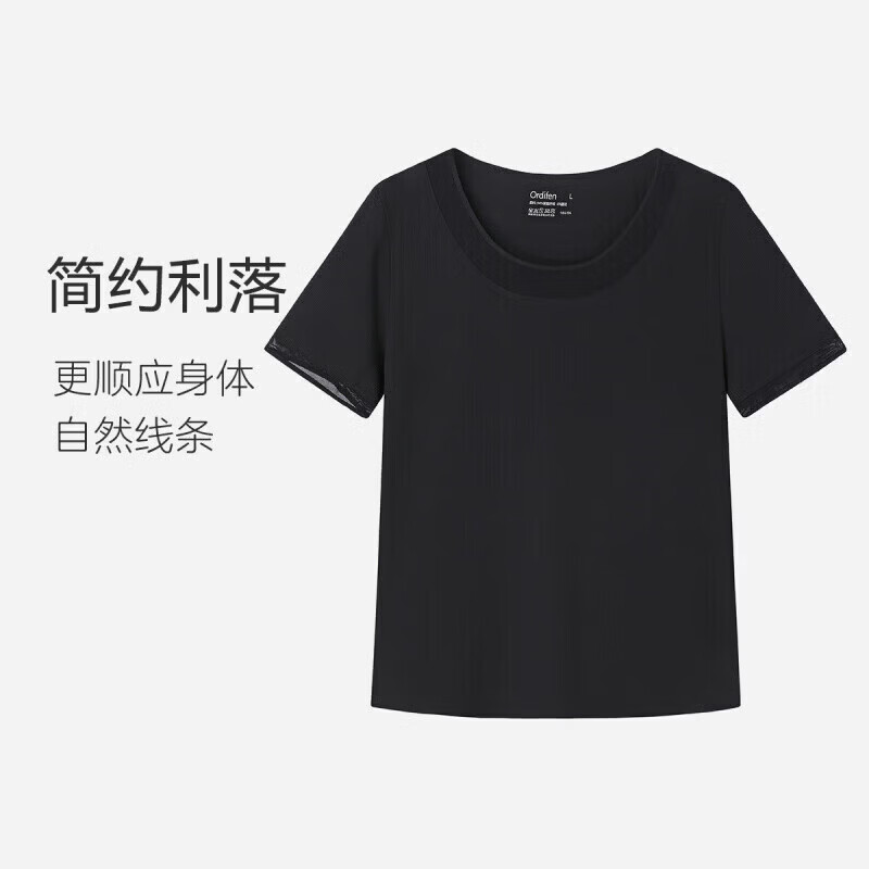 欧迪芬（Ordifen）本命年秋冬服休闲睡衣亲肤透气柔软顺滑短袖长裤套装女XH3777T 【XH3776】黑色 L